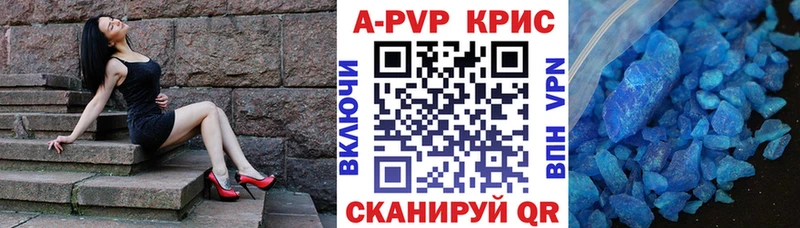 А ПВП крисы CK  Купить  Костерёво 