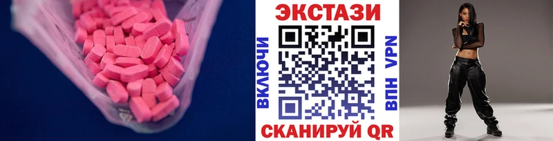 Купить где  Костерёво  Ecstasy TESLA 