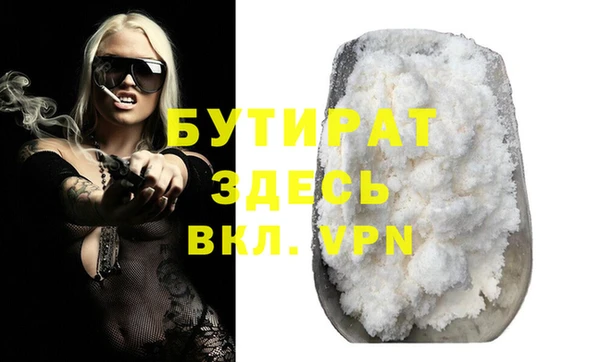 дживик Володарск
