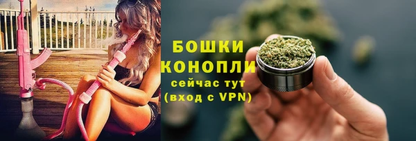 герыч Волоколамск