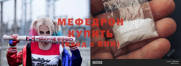герыч Волоколамск