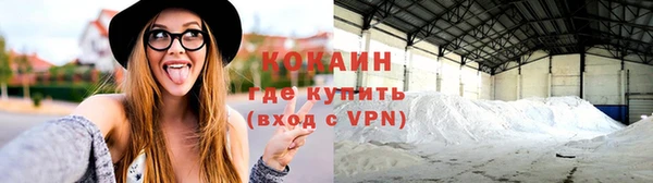 герыч Волоколамск