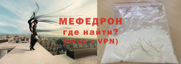 герыч Волоколамск