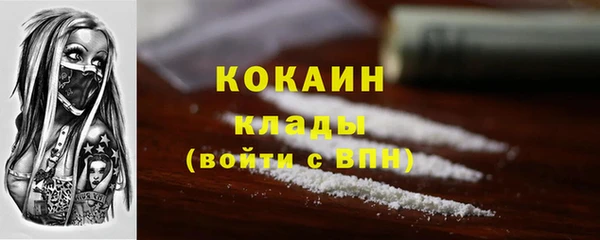 кокс Волосово