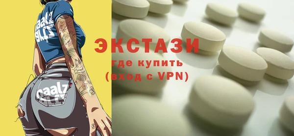 герыч Волоколамск