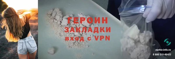 дживик Володарск