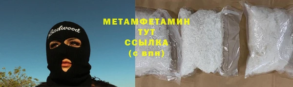 герыч Волоколамск
