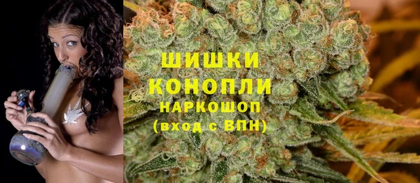 герыч Волоколамск