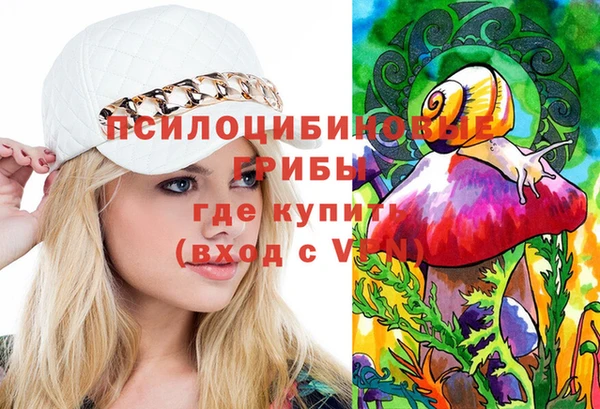 герыч Волоколамск