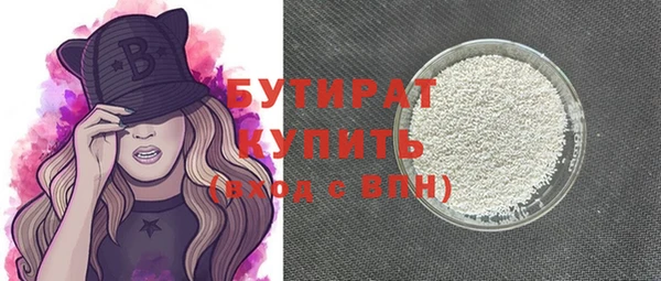 герыч Волоколамск