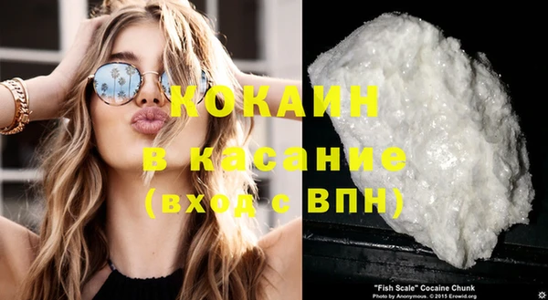 кокс Волосово
