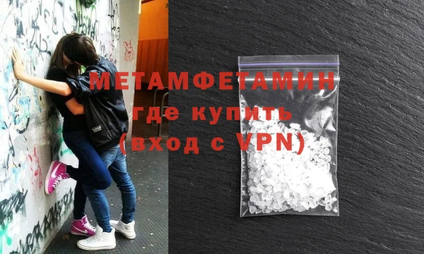 герыч Волоколамск