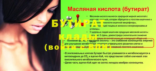 герыч Волоколамск