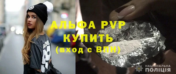 герыч Волоколамск