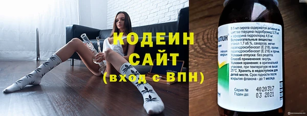 герыч Волоколамск