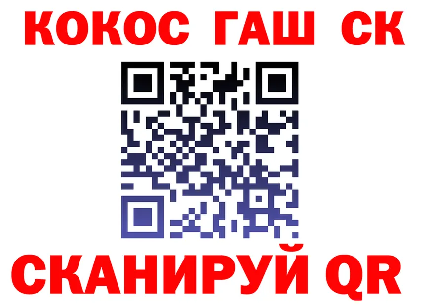 A-PVP мука зеркало это мега Костерёво