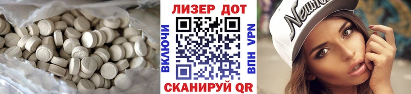 LSD-25 экстази кислота  Купить  Костерёво 