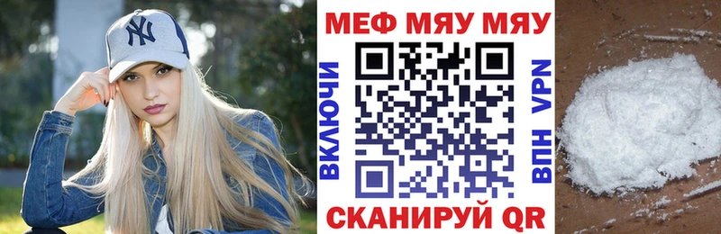 Купить где  Костерёво  МЕФ 4 MMC 