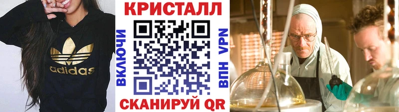 Метамфетамин пудра  Купить  Костерёво 